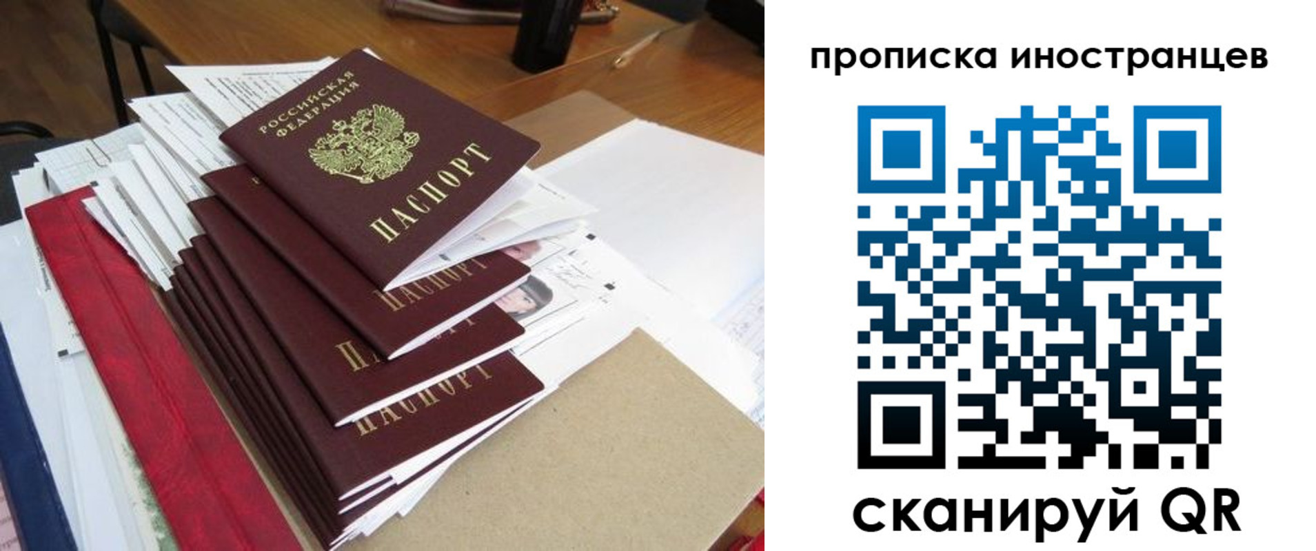 прописка для школы в Тейково