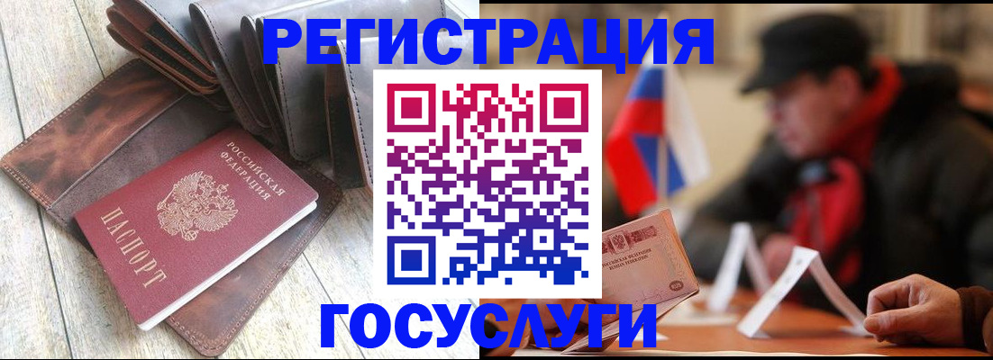временная регистрация собственник в Тейково